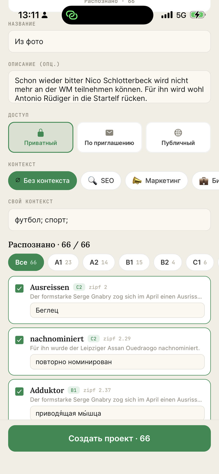 Ausgewählte Wörter: Filter nach Niveau, Häkchen, Übersetzung anpassbar